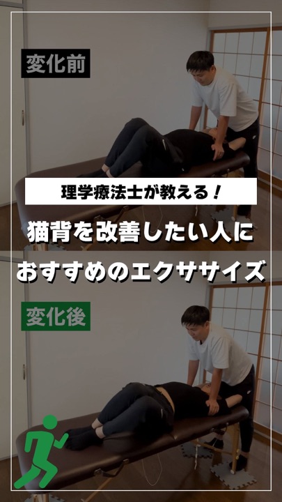うつぶせになった方の背中まわりを施術している様子